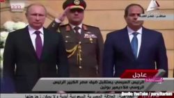 militaerkapelle quaelt putin mit